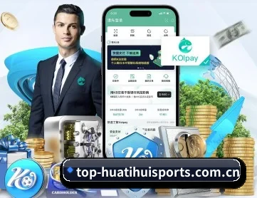 华体会登录官方 APP 深度功能