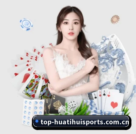 品牌诞生 - 华体会登录官方应运而生,获得国际认证资质,为用户打造合法合规的休闲互动平台。